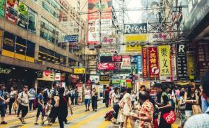 又遭“強(qiáng)制消費”，北京一低價旅行團(tuán)在港被鎖珠寶店內(nèi)數(shù)小時