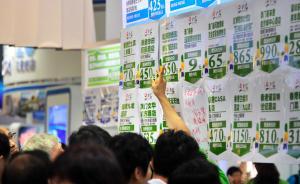 内地游客港澳游被迫购物频现，中消协吁坚决取缔不合理低价团