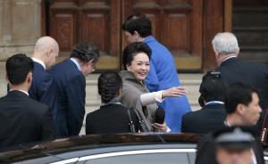 彭丽媛参观皇家音乐学院，观赏莫扎特和肖邦等大师创作手稿