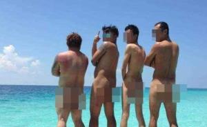 數(shù)名疑似中國(guó)游客在馬來(lái)西亞海灘拍裸照，1人被拘