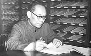 裴宜理：纪念张仲礼先生 