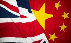 訪談︱潘興明：1956年是英國對華政策的一個轉(zhuǎn)折年