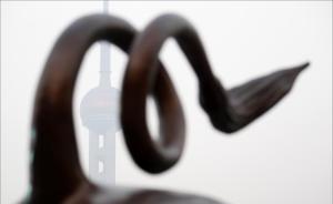 妖股传｜“妖股之王”特力A两大操纵者现形，被罚13亿元