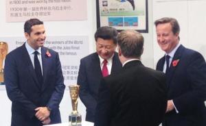 習(xí)主席參觀的英國足球博物館，里面到底有多少寶貝？