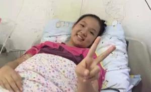 白血病女儿骨髓移植手术费达百万，湖北十佳检察官向社会求助