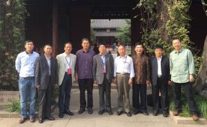 中華孔子學會進行換屆：新任會長王中江、常務副會長干春松