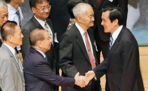 馬英九出席光復(fù)紀(jì)念大會(huì)：因抗戰(zhàn)勝利，臺(tái)灣得以重回中國(guó)版圖