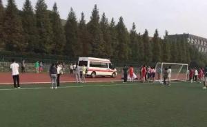 南京大學(xué)一名大三男生跑千米體測時(shí)暈倒在地，不幸離世