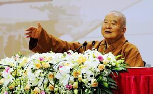 星云大師自述“財富論”：我的財富就在心中，比金礦銀礦寶貴