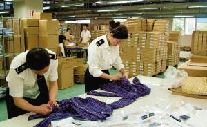 浙抽檢名牌服裝、鞋包近三成不合格，阿瑪尼、BOSS上黑榜