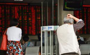 13亿罚单吓傻“妖股之王”特力A，幕后炒作席位现身