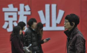 人社部：中國未現(xiàn)普遍性裁員潮，國考招錄創(chuàng)新高因退休集中