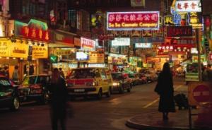 近期內(nèi)地赴港游人數(shù)大幅減少，團(tuán)費(fèi)3000元以下要當(dāng)心！