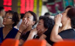 特力A三季报剧透坐庄轨迹：“牛散”凌凤远也浮出水面