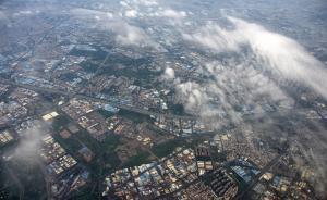 环保部成立环评专家咨询组，启动京津冀长三角珠三角战略环评