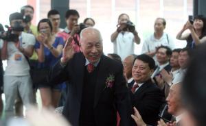 浙大年內(nèi)成立校董會(huì)，94歲香港實(shí)業(yè)家李達(dá)三獲聘首位校董
