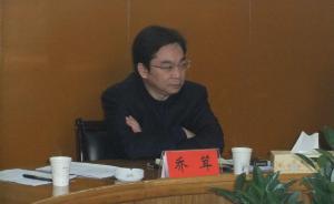 河南登封市長喬聳被免職，當?shù)孛襟w稱與鄭州市中原區(qū)區(qū)長對調(diào)