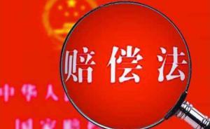 广西“被关6年无罪获释法院拒赔”案落定：收到55万赔偿款
