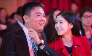 轉發(fā)“奶茶劉強東三千萬分手費”，天津一教師被訴名譽侵權