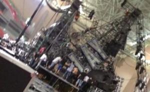 蔡依林南寧演唱會(huì)舞臺(tái)坍塌致1死13傷：延期舉行，全額退票