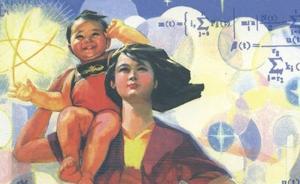 西方學(xué)者解讀計(jì)劃生育緣起：科學(xué)主義贏得人口政策之爭(zhēng)
