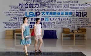 首輪融資千萬(wàn)企業(yè)持股至少10%者，工作兩年可直接落戶上海