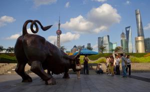 上海自貿區(qū)金改40條逐條解讀： 多個國際板有望加速開張