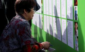 萬人相親大會上的上海老人很焦慮：73-80年的男生去哪了