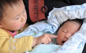 “全面兩孩”最快明年落地，此前超生“罰款”返還可能性不大