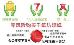全國人大財經(jīng)委：七天無理由退貨未真正落地，建議出臺條例