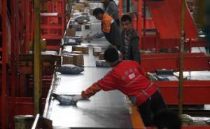 國家郵政局要求推行快遞“實(shí)名收寄+收寄驗(yàn)視+過機(jī)安檢”