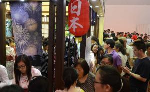 中國(guó)訪日游客消費(fèi)激增2.5倍？商務(wù)部：周邊國(guó)家頻給優(yōu)惠