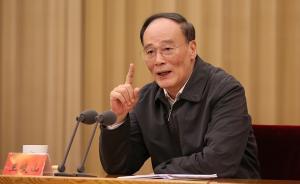 中紀(jì)委機(jī)關(guān)報(bào)評(píng)“中巡組并非業(yè)務(wù)巡視”：背負(fù)中央信用和權(quán)威