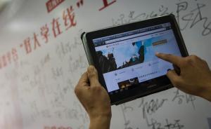 上海開放大學(xué)學(xué)生近四成獲晉升，24%為認(rèn)識朋友而報讀