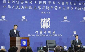 鼓勵(lì)韓國一致對(duì)日？習(xí)近平首爾大學(xué)詳述中韓共同抗日史