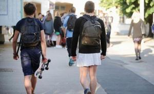 波多黎各教育部允許男生穿裙子上學(xué)，遭多位校長(zhǎng)抵制