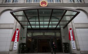 上海推行政審判新規(guī)保障訴訟權(quán)，明確釋明范圍、簡(jiǎn)化審理程序