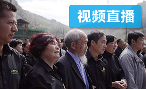 直播录像|赴缅甸迎接远征军遗骸归国受阻，组织方举行发布会