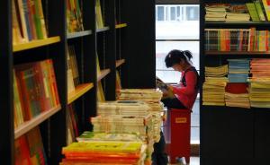 傅月庵讀書筆記：培養(yǎng)孩子的閱讀習慣比開書單更重要