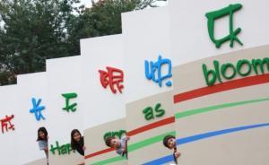 萬科雙語學(xué)校在上海招生強(qiáng)調(diào)賽艇精神，王石任名譽(yù)校長