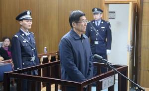 中纪委机关报批安徽厅官张苏洲：让电视台沦为精神垃圾输出地