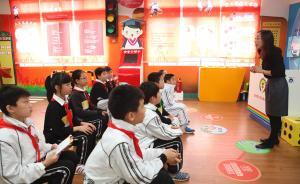 上海五年內(nèi)將實(shí)現(xiàn)中小學(xué)公共安全體驗(yàn)教室全覆蓋