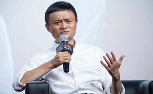 马云谈Gucci状告阿里巴巴售假：“宁可赔钱，决不和解”