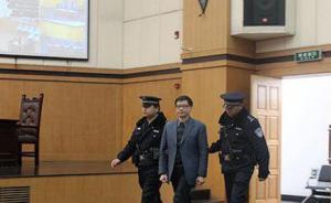 南昌大學(xué)原校長周文斌案今日再開庭，律師稱審判長換人