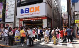 中國(guó)游客太火：日本最大旅行社在北京開(kāi)店，軟銀推日本鄉(xiāng)村游