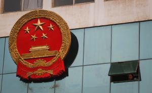 中央政法委發(fā)文：建立律師參與代理涉法涉訴信訪案件制度