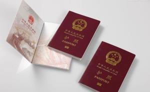 中國(guó)男子口銜護(hù)照入境惹怒美國(guó)移民官，居留期被砍至1個(gè)月