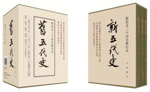 講座︱仇鹿鳴：典籍整理如何超越個(gè)人立場