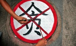 廣東一官員自稱工作累出病，卻被查出多次持假證帶情婦出境游