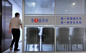 北京探索第三方公益平臺參與涉法涉訴信訪，由政府購買服務